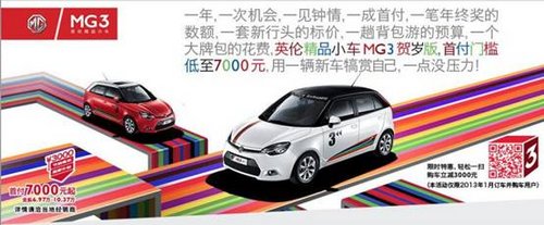 MG3